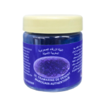 النيلة الزرقاء المغربية